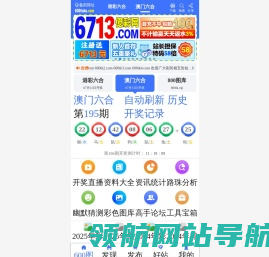 小7导航网