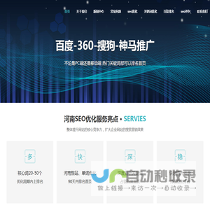 郑州郑佳郑科技有限公司