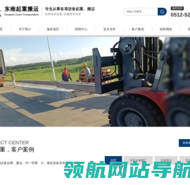 常熟起重吊装