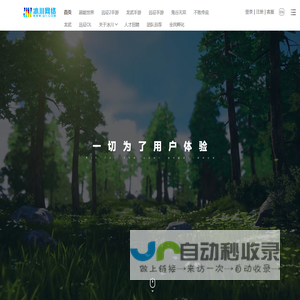 冰川网络