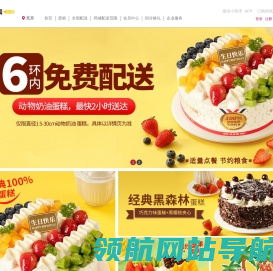 味多美官网