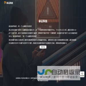 東莞市金華電子有限公司