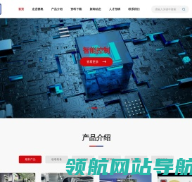 广州赛奥智能装备有限公司