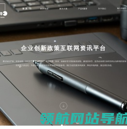 观听网