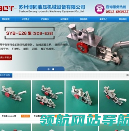 液压手动泵