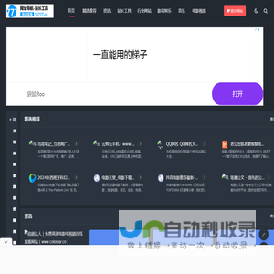 15777网址导航