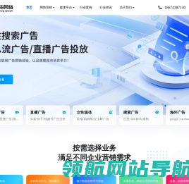 营火虫官网