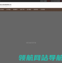 欣之泉首页