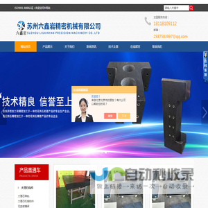 大理石平台研磨,大理石平台维修