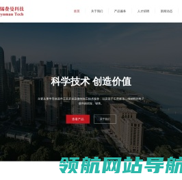 无锡费曼科技有限公司