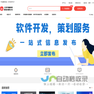 上饶半糖网络科技有限公司