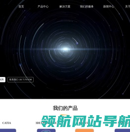 上海慧广科技发展有限公司