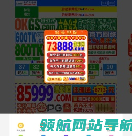 宁波小程序开发