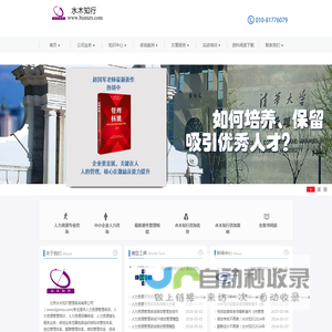 绩效考核
