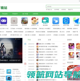 超变下载站