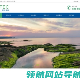 伊沃环境（EVO）