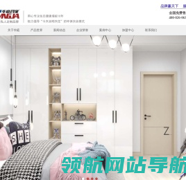 华庭名家