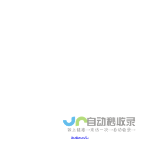 智瑾云控物联平台