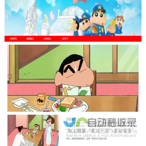 888vip学习俱乐部