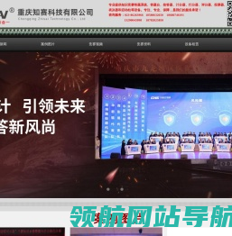 知识竞赛抢答器