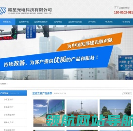 不锈钢监控杆