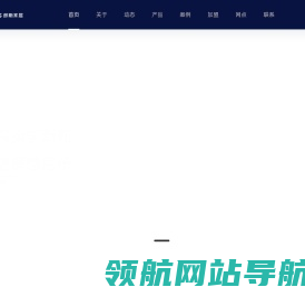 朗斯家居股份有限公司