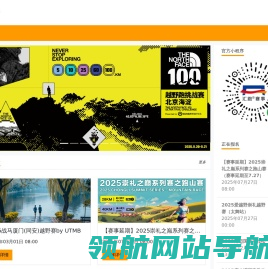 爱汇跑