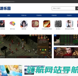 最新手游新闻