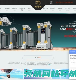 电动伸缩门厂家报价