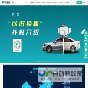 艾特大象