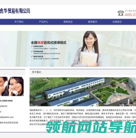 昆山学车