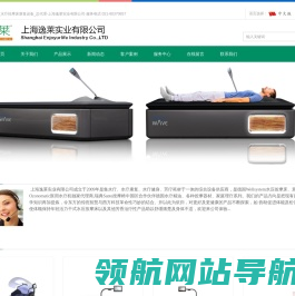 进口水压按摩床