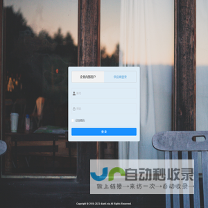 比选后台管理系统