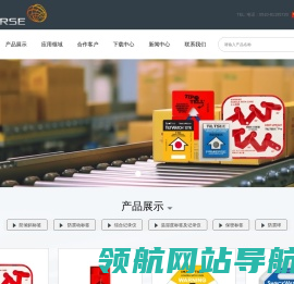 防震动标签,防倾斜标签,ShockWatch防拍照标签,