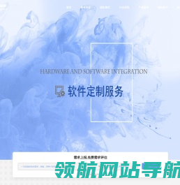 优之易软件
