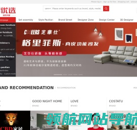 吉吉优选1