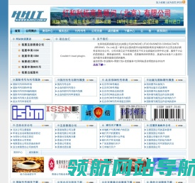 红和利拓商务顾问（北京）有限公司