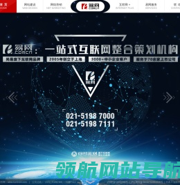 易网