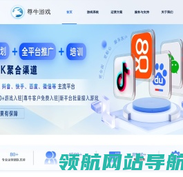深圳市中讯智联科技有限公司