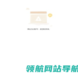 长春龙泰供热物业有限责任公司