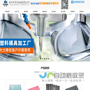 免费模具
