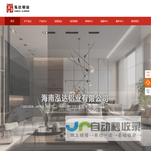 高端铝合金智能化系统门窗