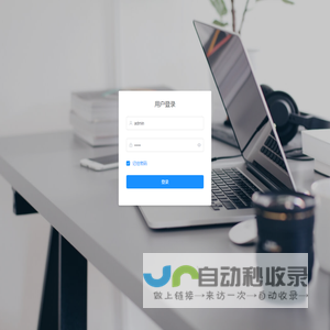 吴鲜森