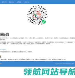 游戏王进阶平台