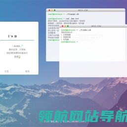 微视网络工作室
