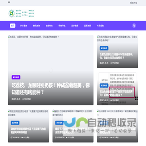 龙岗健康在线