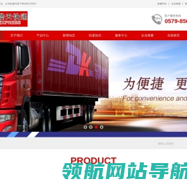 USPS中美专线,USPS美国小包,义乌USPS美国专线小包