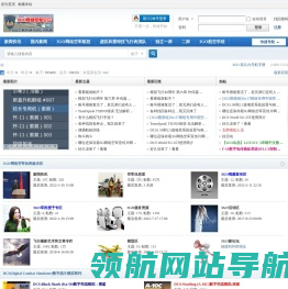 3GO模拟飞行网