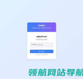 A站零售网