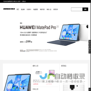 沈阳富明厨房设计有限公司